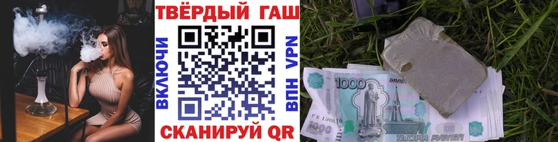 Купить наркотик Козельск ГАШИШ hydra ТОР Меф мяу мяу Героин Каннабис КОКАИН