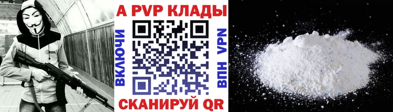 A PVP мука  где найти наркотики  Козельск 