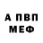 Кетамин VHQ Brandon DBD