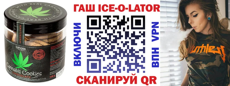 кракен ссылки  Козельск  Печенье с ТГК марихуана 