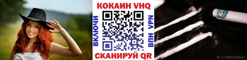 КОКАИН Fish Scale  KRAKEN ССЫЛКА  Козельск 