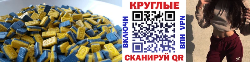 Экстази бентли  MEGA как войти  Козельск 