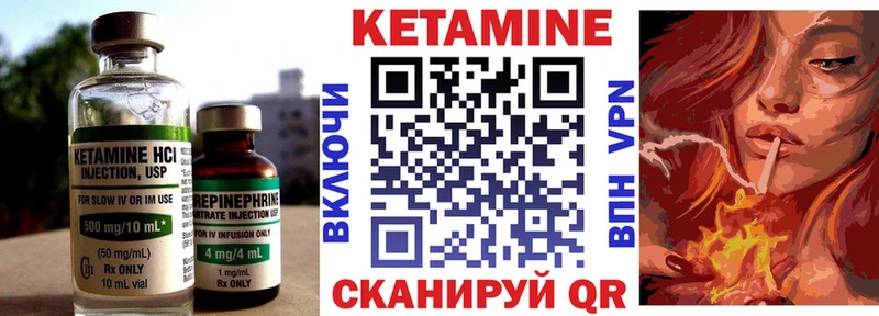 КЕТАМИН VHQ  MEGA маркетплейс  Козельск 