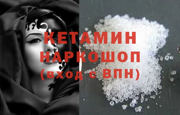 марки lsd Богородицк
