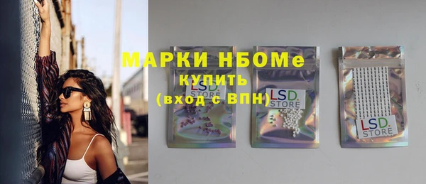 меф Богородск