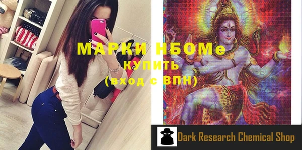 СК Богданович