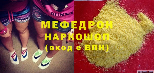 СК Богданович