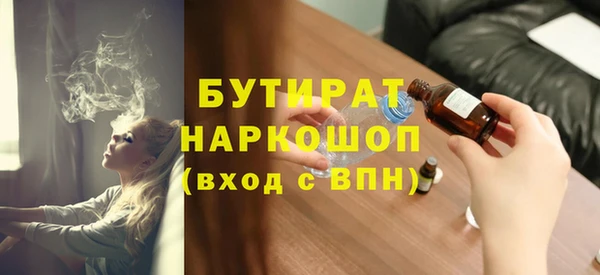 ECSTASY Навашино