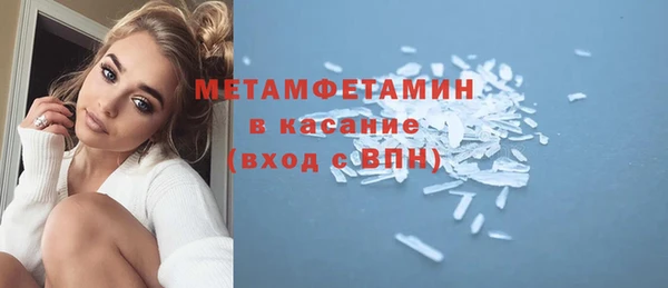 марки lsd Богородицк