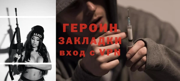 прущая мука Надым