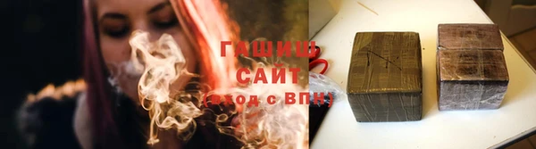 гашик Лихославль