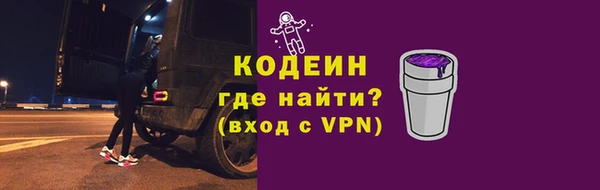гашик Медвежьегорск
