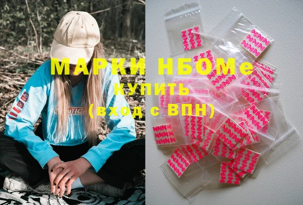 меф Богородск