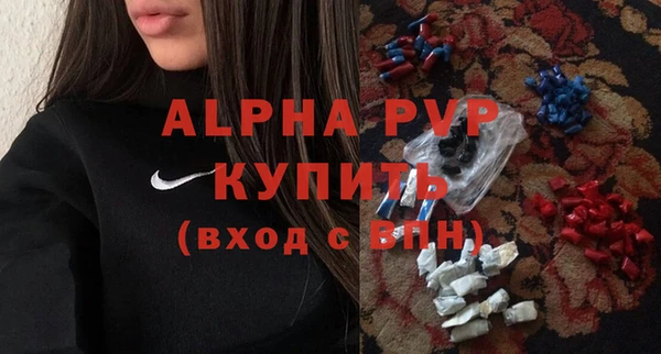 марки lsd Богородицк