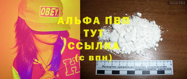 марки lsd Богородицк