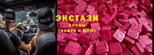 марки lsd Богородицк