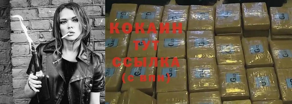 марки lsd Богородицк