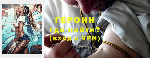 меф Богородск