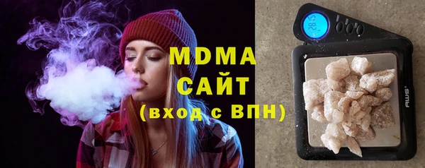 марки lsd Богородицк