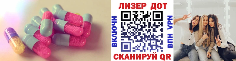 LSD-25 экстази кислота где купить Козельск