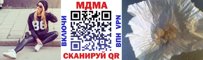 МЕГА маркетплейс  Козельск  МДМА молли 