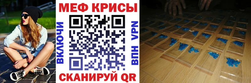 МЕФ мука  Козельск 