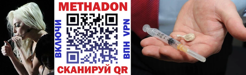 купить закладку  hydra онион  МЕТАДОН кристалл  Козельск 