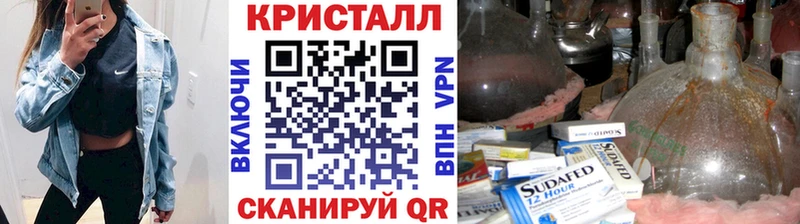 купить наркоту  Козельск  МЕТАМФЕТАМИН мет 