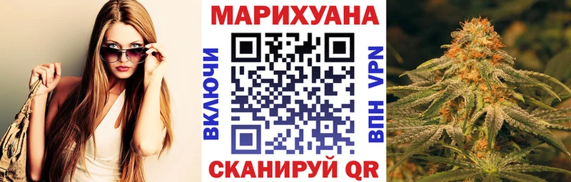 Бошки Шишки гибрид Козельск